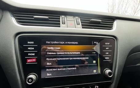 Skoda Octavia, 2018 год, 2 100 000 рублей, 24 фотография