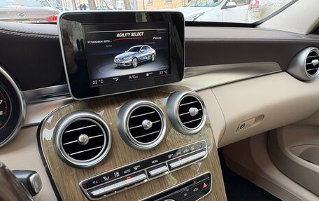 Mercedes-Benz C-Класс, 2014 год, 2 090 000 рублей, 22 фотография