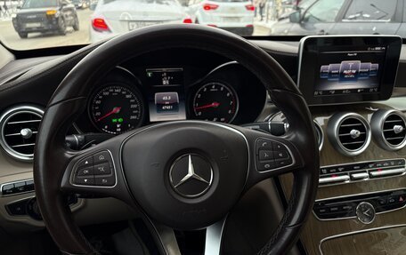 Mercedes-Benz C-Класс, 2014 год, 2 090 000 рублей, 30 фотография