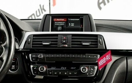 BMW 3 серия, 2018 год, 2 650 000 рублей, 16 фотография