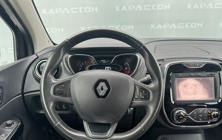 Renault Kaptur I рестайлинг, 2017 год, 1 580 000 рублей, 5 фотография