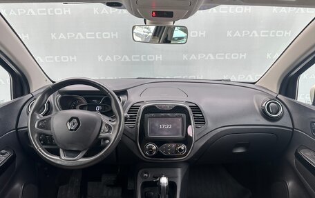 Renault Kaptur I рестайлинг, 2017 год, 1 580 000 рублей, 6 фотография