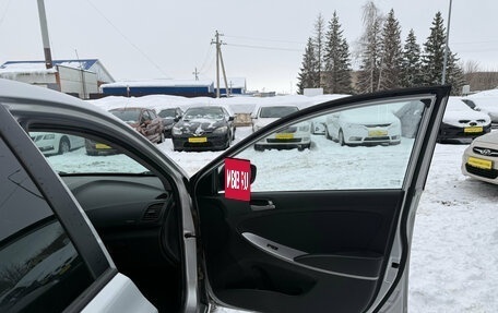 Hyundai Solaris II рестайлинг, 2014 год, 949 900 рублей, 24 фотография