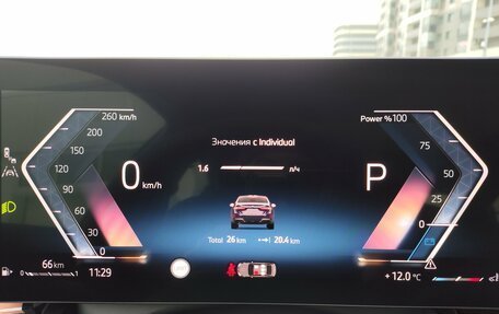 BMW 5 серия, 2025 год, 8 029 000 рублей, 13 фотография