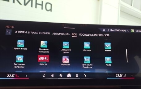 BMW 5 серия, 2025 год, 8 029 000 рублей, 30 фотография