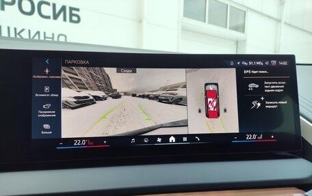 BMW X3, 2025 год, 7 599 000 рублей, 17 фотография