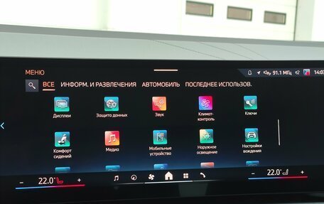 BMW X3, 2025 год, 7 599 000 рублей, 19 фотография