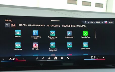 BMW X3, 2025 год, 7 599 000 рублей, 18 фотография