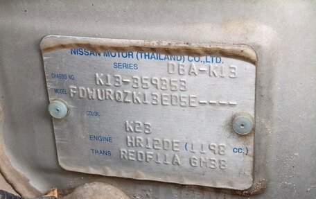 Nissan March IV, 2012 год, 425 000 рублей, 18 фотография