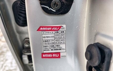 Nissan March IV, 2012 год, 425 000 рублей, 21 фотография