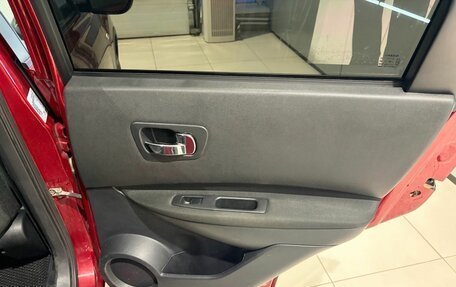 Nissan Qashqai, 2013 год, 1 150 000 рублей, 13 фотография