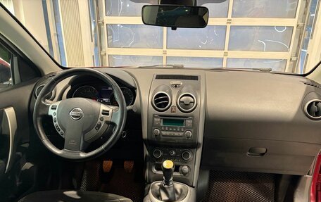 Nissan Qashqai, 2013 год, 1 150 000 рублей, 16 фотография