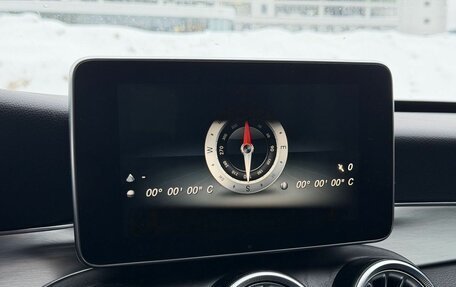 Mercedes-Benz C-Класс, 2017 год, 2 650 000 рублей, 19 фотография