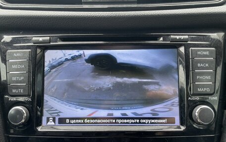 Nissan X-Trail, 2018 год, 1 849 000 рублей, 16 фотография