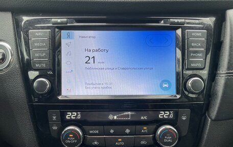 Nissan X-Trail, 2018 год, 1 849 000 рублей, 15 фотография