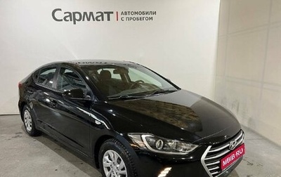 Hyundai Elantra VI рестайлинг, 2017 год, 1 390 000 рублей, 1 фотография