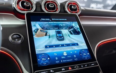 Mercedes-Benz GLC, 2025 год, 7 770 000 рублей, 14 фотография