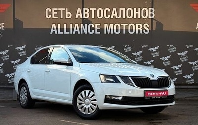 Skoda Octavia, 2019 год, 1 029 000 рублей, 1 фотография
