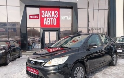 Ford Focus II рестайлинг, 2009 год, 600 000 рублей, 1 фотография
