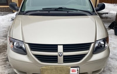 Dodge Caravan IV, 2004 год, 940 000 рублей, 1 фотография