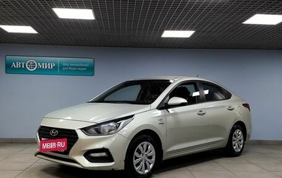 Hyundai Solaris II рестайлинг, 2019 год, 1 480 000 рублей, 1 фотография