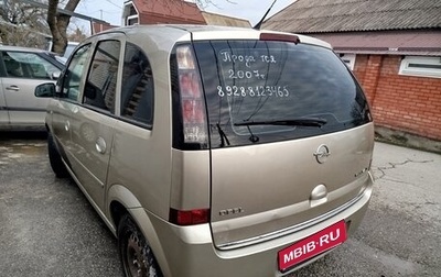 Opel Meriva, 2007 год, 320 000 рублей, 1 фотография