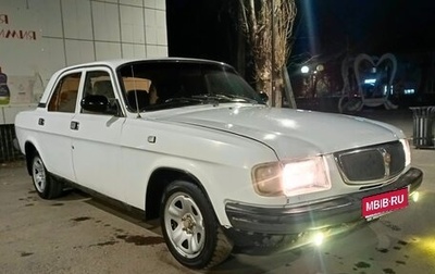 ГАЗ 3110 «Волга», 1998 год, 125 000 рублей, 1 фотография