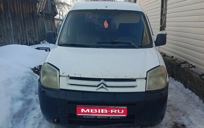 Citroen Berlingo II рестайлинг, 2007 год, 200 000 рублей, 1 фотография
