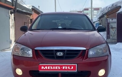 KIA Cerato I, 2006 год, 460 000 рублей, 1 фотография