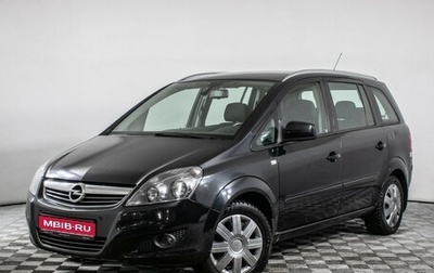 Opel Zafira B, 2012 год, 990 000 рублей, 1 фотография