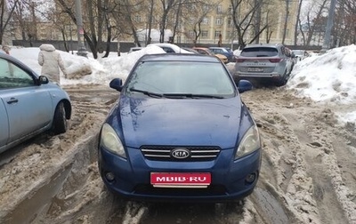 KIA cee'd I рестайлинг, 2008 год, 690 000 рублей, 1 фотография