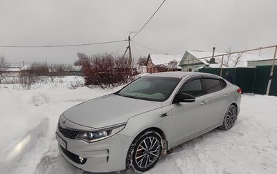 KIA Optima IV, 2016 год, 1 800 000 рублей, 1 фотография