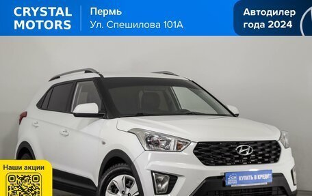 Hyundai Creta I рестайлинг, 2020 год, 2 199 000 рублей, 2 фотография
