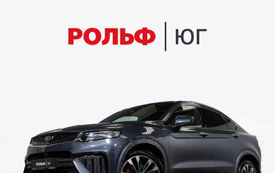 Geely Tugella FY11, 2022 год, 2 595 000 рублей, 1 фотография