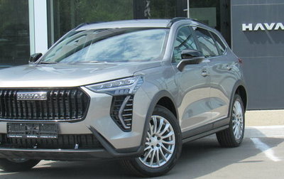 Haval Jolion, 2026 год, 2 799 000 рублей, 1 фотография