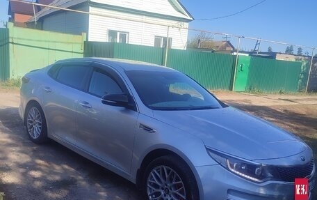 KIA Optima IV, 2016 год, 1 800 000 рублей, 19 фотография