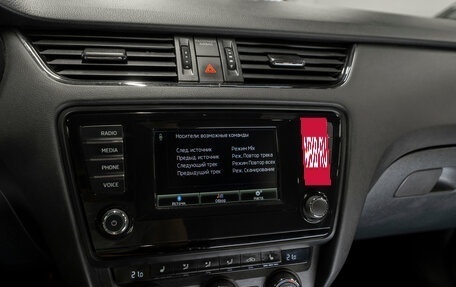 Skoda Octavia RS, 2014 год, 1 940 000 рублей, 19 фотография