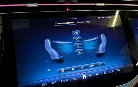 Mercedes-Benz E-Класс, 2024 год, 8 800 000 рублей, 19 фотография