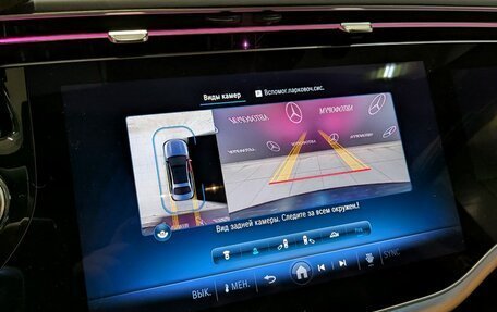 Mercedes-Benz E-Класс, 2024 год, 8 800 000 рублей, 26 фотография