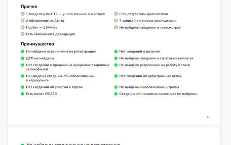 Mercedes-Benz E-Класс, 2024 год, 8 800 000 рублей, 30 фотография