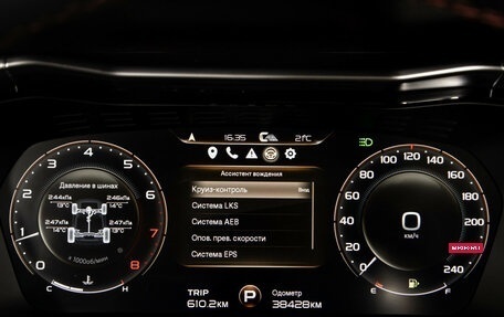 Geely Tugella FY11, 2022 год, 2 595 000 рублей, 9 фотография