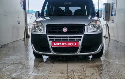 Fiat Doblo I, 2013 год, 870 000 рублей, 1 фотография