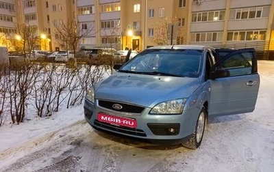 Ford Focus II рестайлинг, 2006 год, 600 000 рублей, 1 фотография
