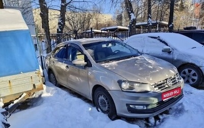 Volkswagen Polo VI (EU Market), 2016 год, 480 000 рублей, 1 фотография