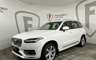 Volvo XC90 II рестайлинг, 2019 год, 4 850 000 рублей, 1 фотография