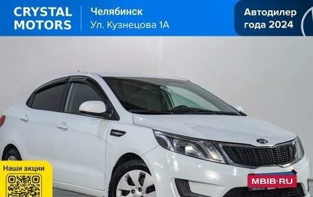 KIA Rio III рестайлинг, 2015 год, 799 000 рублей, 1 фотография