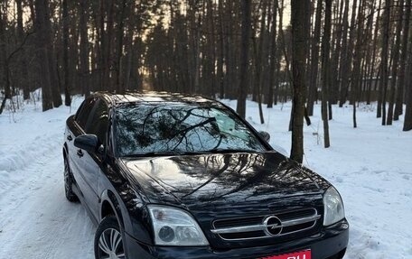 Opel Vectra C рестайлинг, 2004 год, 420 000 рублей, 1 фотография