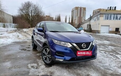 Nissan Qashqai, 2019 год, 2 250 000 рублей, 1 фотография
