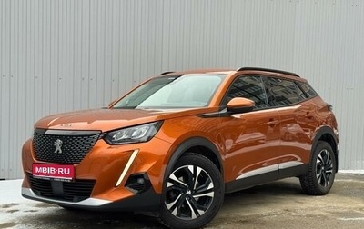 Peugeot 2008 II, 2021 год, 2 150 000 рублей, 1 фотография