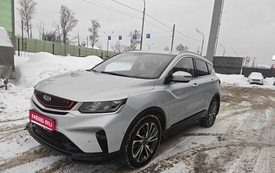 Geely Coolray I, 2021 год, 1 640 000 рублей, 1 фотография